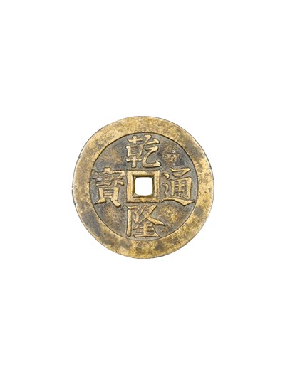 Coin 1
