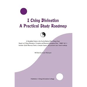 I Ching Divination: A Practical Study Roadmap book cover