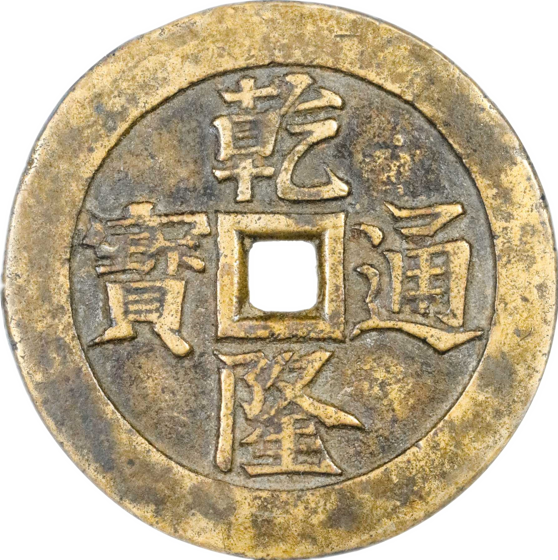 Coin Front