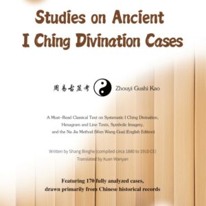 Studies on Ancient I Ching Divination Cases  (周易古筮考, Zhouyi Gushi Kao)