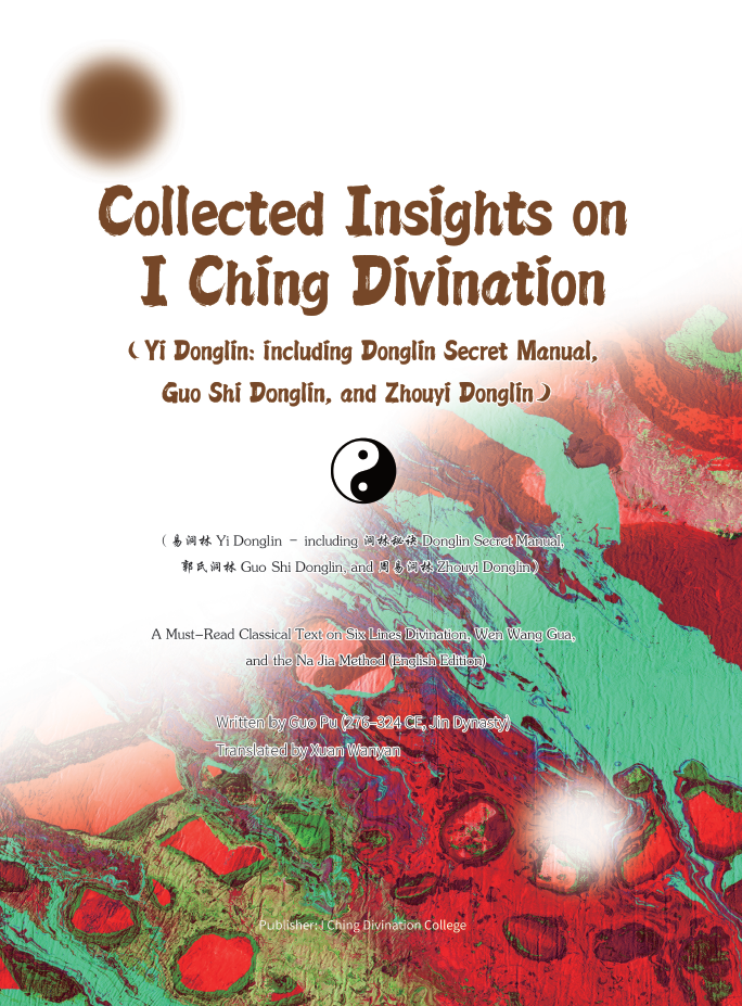 Collected Insights on I Ching Divination (Yi Donglin: including Donglin Secret Manual, Guo Shi Donglin, and Zhouyi Donglin) (易洞林 Yi Donglin – including 洞林秘诀 Donglin Secret Manual, 郭氏洞林 Guo Shi Donglin, and 周易洞林 Zhouyi Donglin)