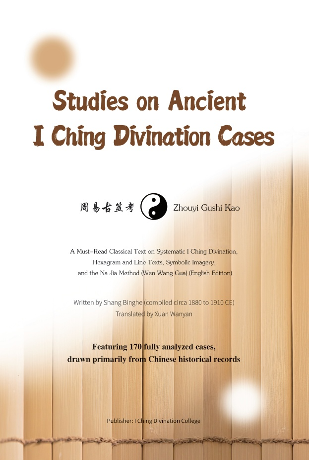 I Ching Divination Basics: Foundations Part 3.4, Yao (Lines), Yin and Yang, and How to Count Line Positions