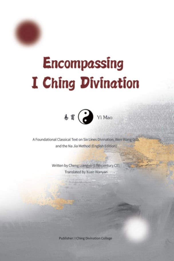 The Birth of Yi Mao: An Enduring Classic of I Ching Divination